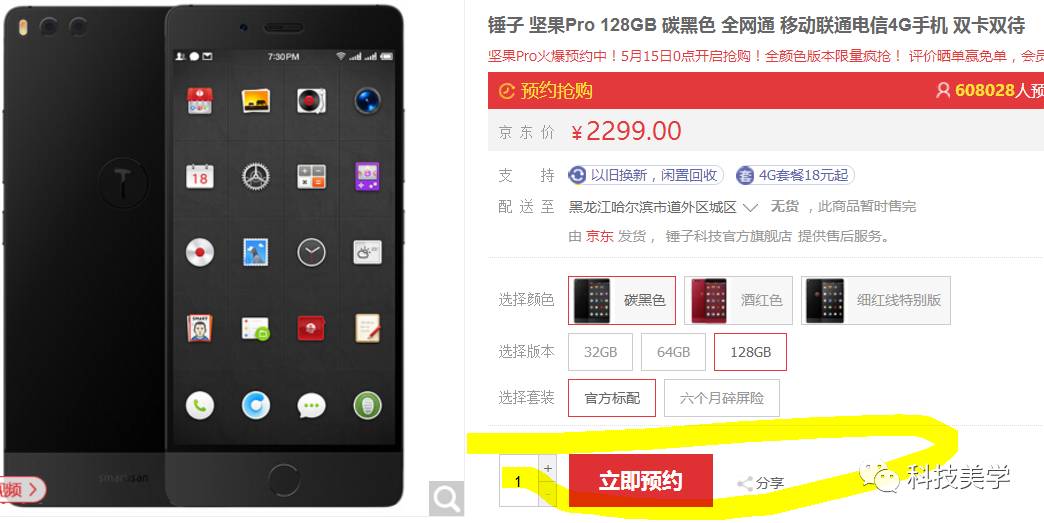 老罗锤子发展史,锤子老罗原来是做什么的