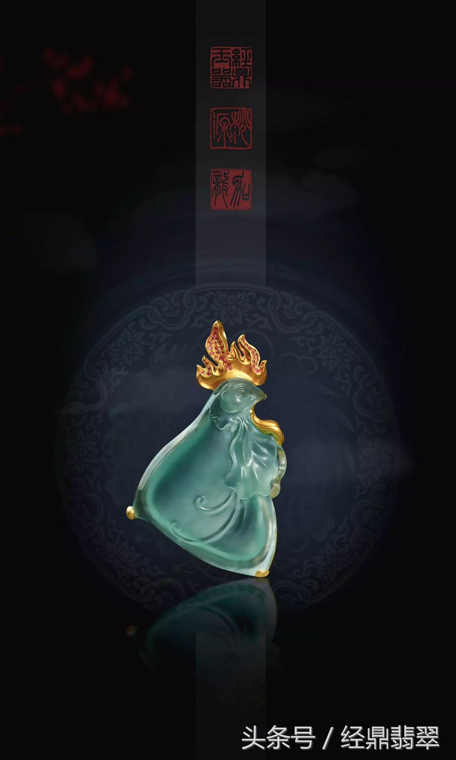 闪耀于金属上的翡翠灵鸡，网友盛赞：这才是艺术品