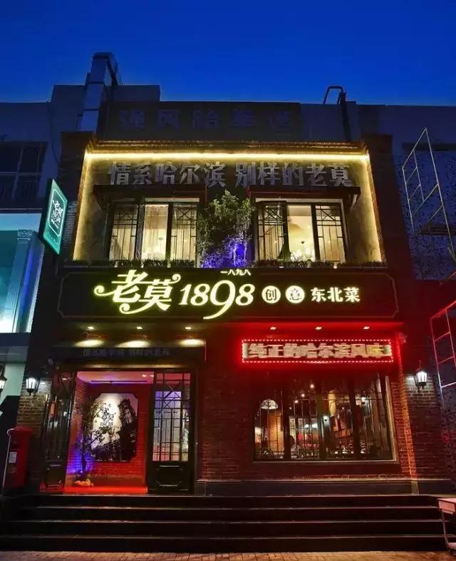 石家庄特色美食餐厅推荐,石家庄美食特色餐厅饺子