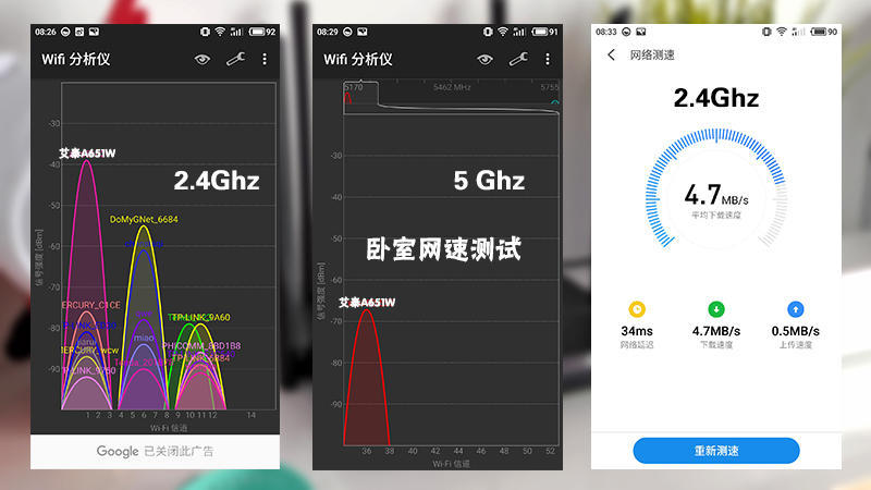 艾泰510路由器缺点,艾泰路由器测评