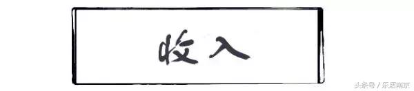 2020南京中产阶级标准,南京中产家庭的标准