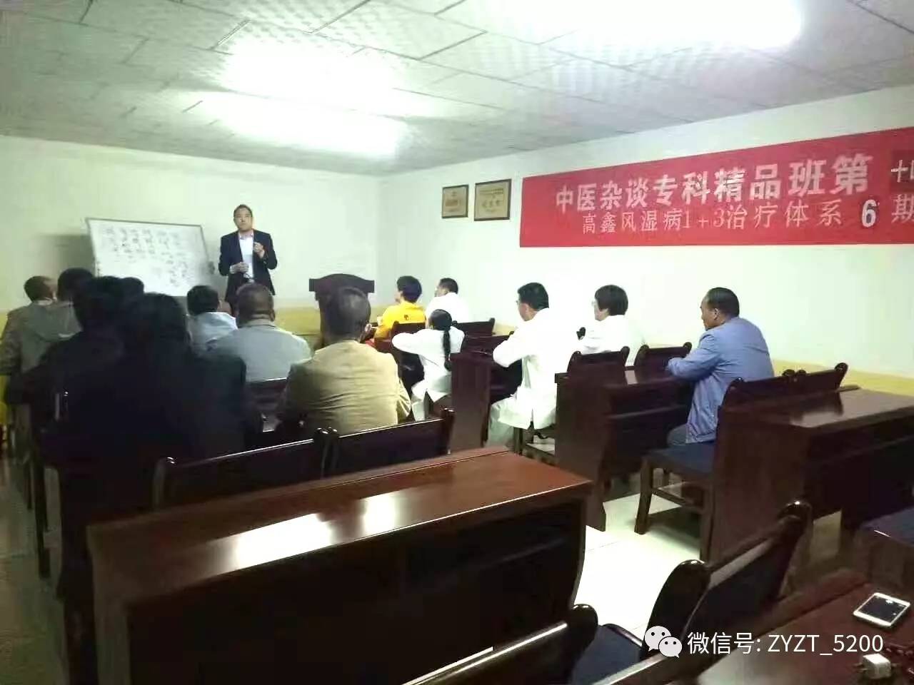 各地骨干观摩全国最美医生高鑫风湿病1+3诊疗体系特色外治法