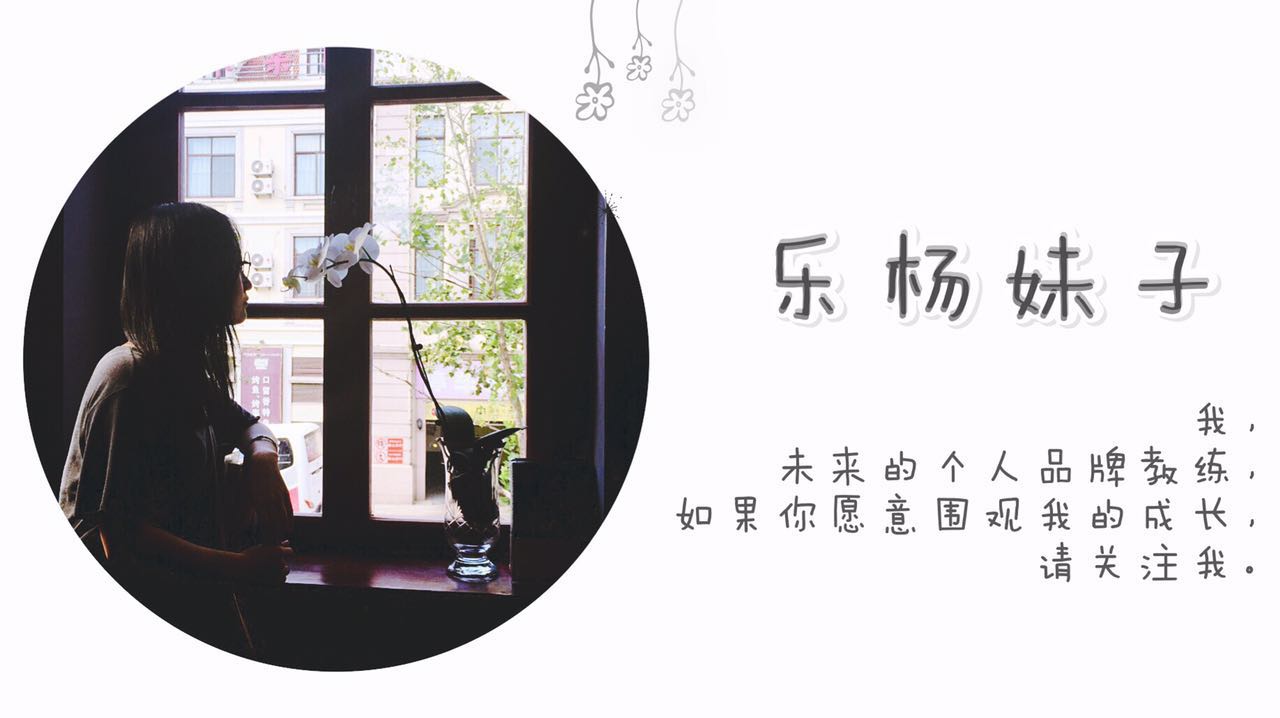 秋叶教你马上搞定高颜值ppt,秋叶ppt怎么做社群