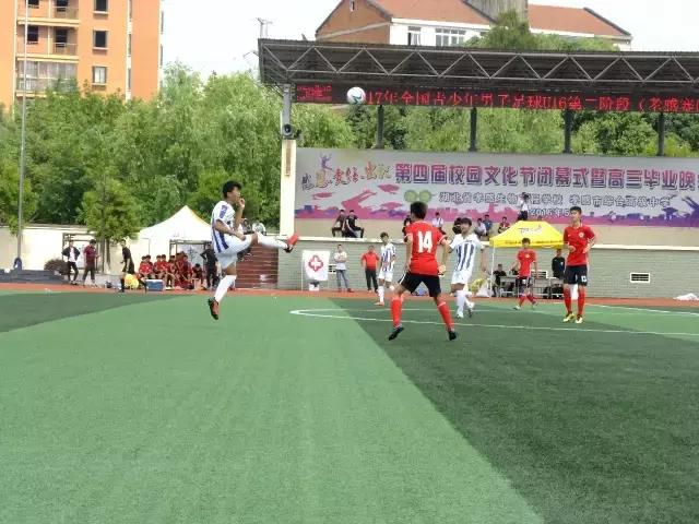 2017年u16联赛视频,u16足球联赛