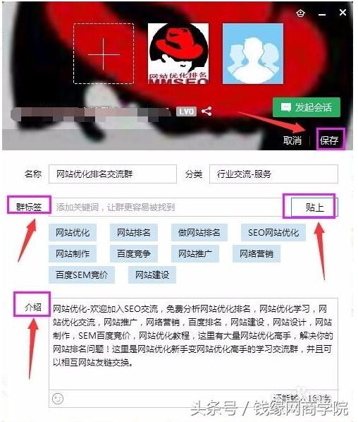 建立小区业主群需要报备吗,如何组建一个小区业主微信群
