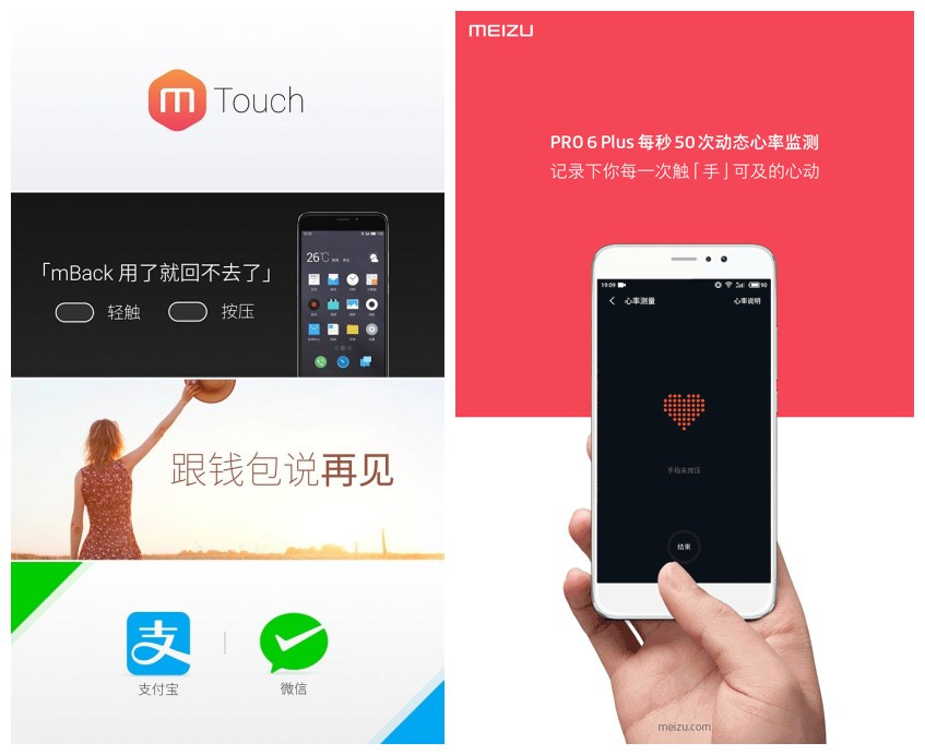 魅族为什么那么多人喜欢,魅族新款手机为什么没有了腰圆键