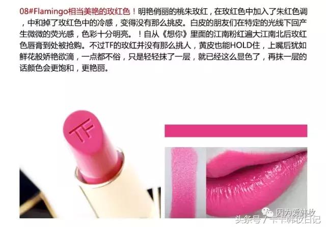 贵妇口红,贵妇口红色号推荐