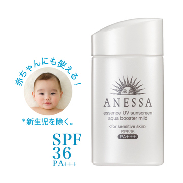 安耐晒2020防晒霜测评,安耐晒2020新品测评