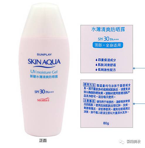 真正防晒黑的防晒霜推荐,防晒黑效果最好的防晒霜