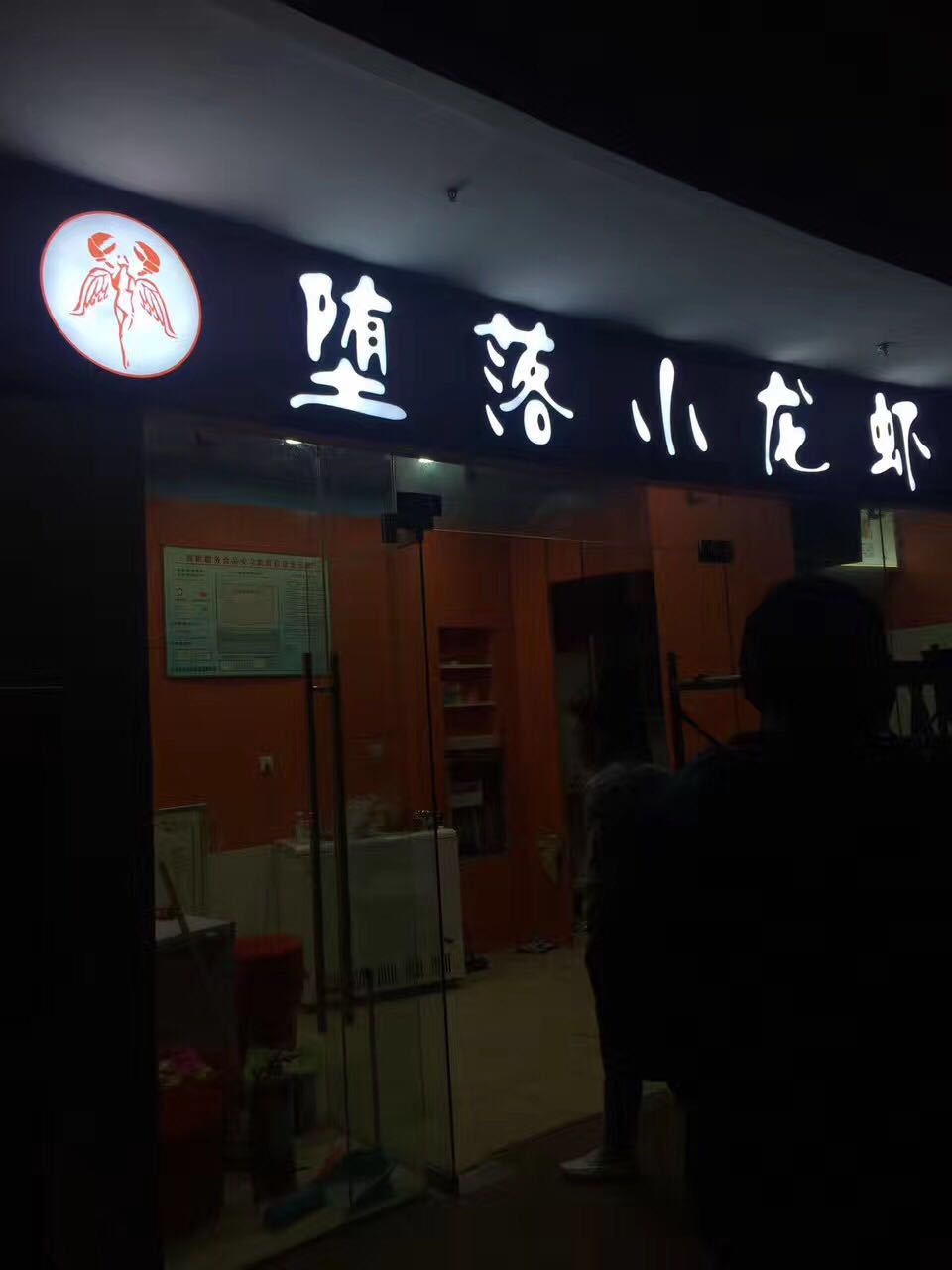 单靠外卖小饭店能盈利吗,小餐饮店一个月一千多单外卖