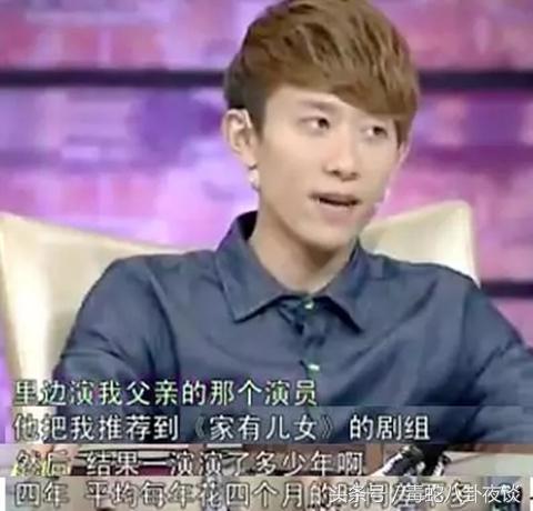 家有儿女刘星吸毒了吗,家有儿女张一山成长记