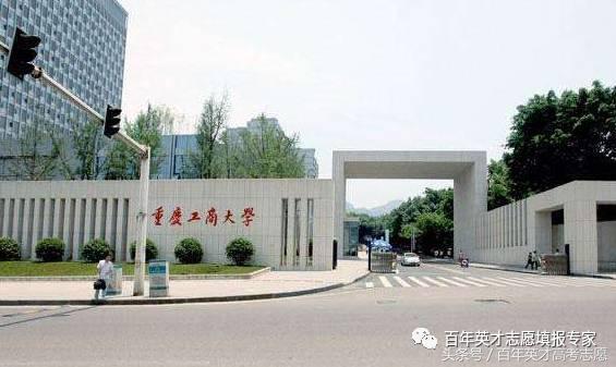 冷门的二本就业率高的学院,有哪些适合文科生的好的二本院校