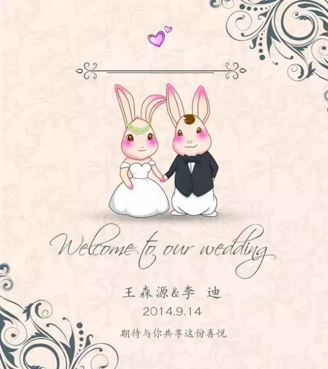 婚礼后迎宾牌怎么利用,婚礼迎宾水牌和迎宾牌的区别