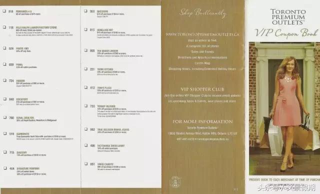 美国奥特莱斯购物必买清单推荐,美国奥特莱斯攻略