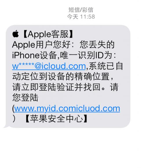 别人给的苹果id能不能随便登,iphone登了别人的id需要注意什么