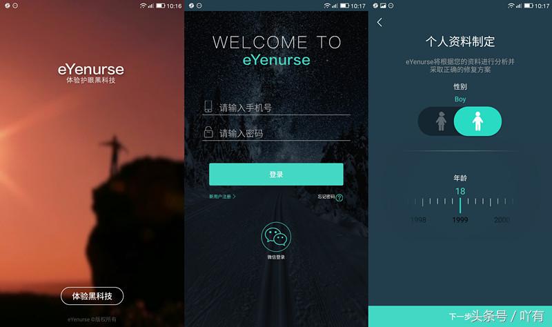 经常对电脑办公眼睛干,办公室看电脑太久眼睛怎么缓解