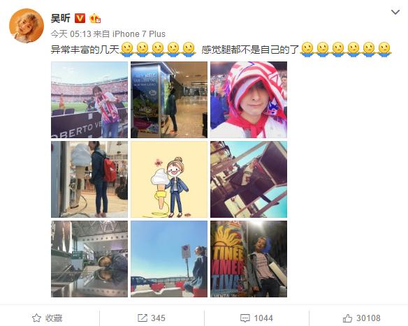 吴昕看马德里竞技比赛,吴昕巴黎街拍图片