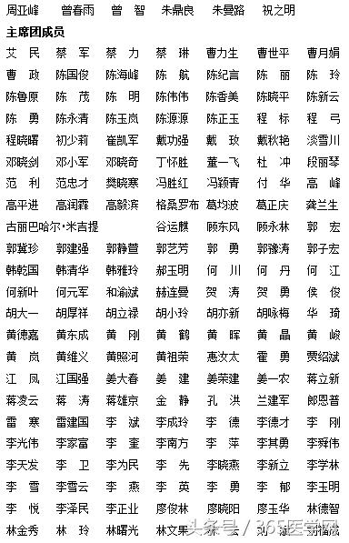 孙宁玲中国高血压标准,孙宁玲高血压治疗方法