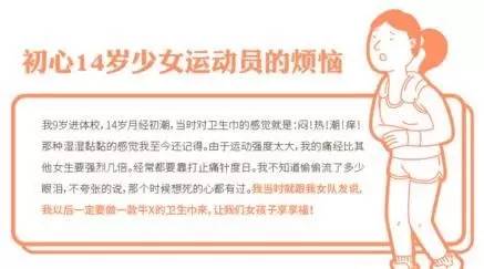 如何辨别姨妈巾是否有毒,姨妈巾里面的晶体有毒吗