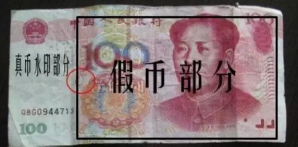 有没有骗过验钞机的假币,伪钞者之末路骗过验钞机
