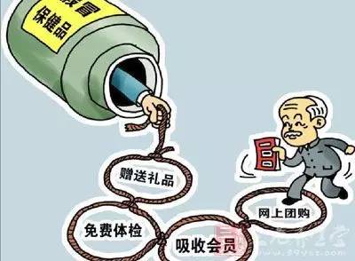 警惕老年人保健品推销陷阱,巧妙出击保健品骗局告别取证难