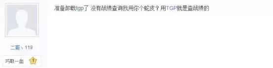 战绩查询关闭,战绩已消失怎么查找