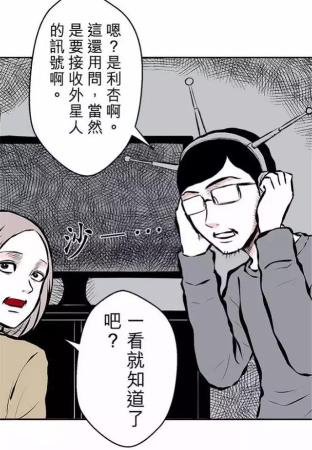 纯属虚构的恐怖短篇,科幻恐怖短篇故事超吓人