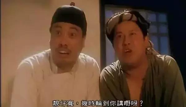 我爱牙擦苏张卫健完整版国语,张卫健演的牙擦苏叫什么电影