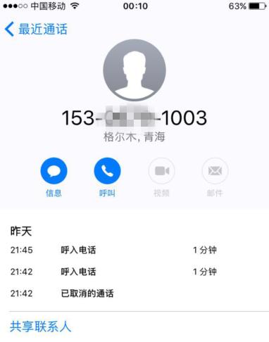 西藏藏北惨烈车祸,西藏那曲至格尔木车祸