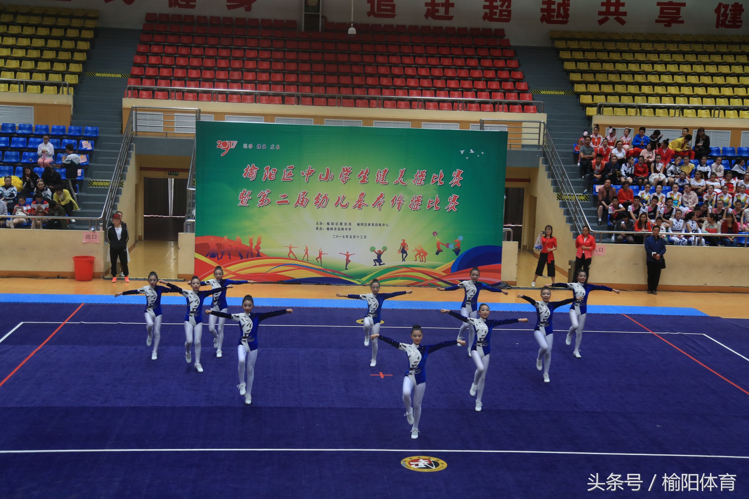 榆阳区学校健美操课外活动形式,榆阳区小学生体育馆健美操