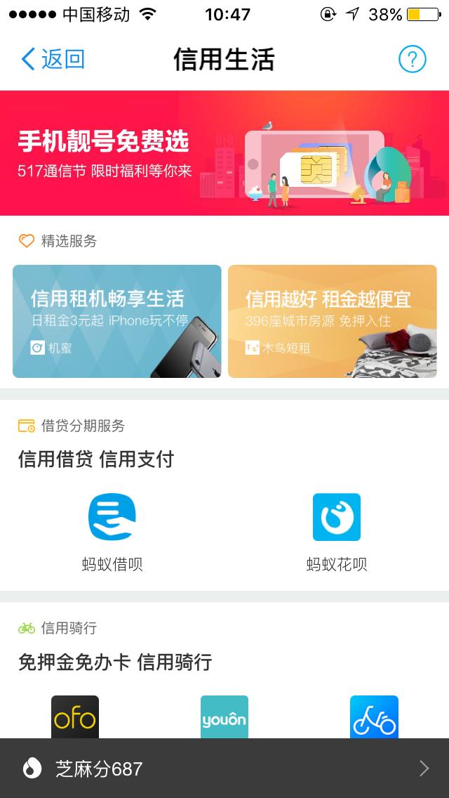 蚂蚁借呗没钱还会判刑坐牢吗,花呗借呗无力偿还有什么后果