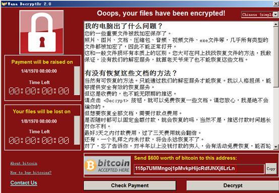 永恒之蓝勒索病毒,最新勒索病毒解决方法