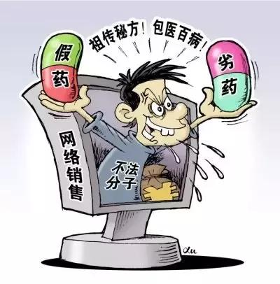 香港的神药,香港买的神药