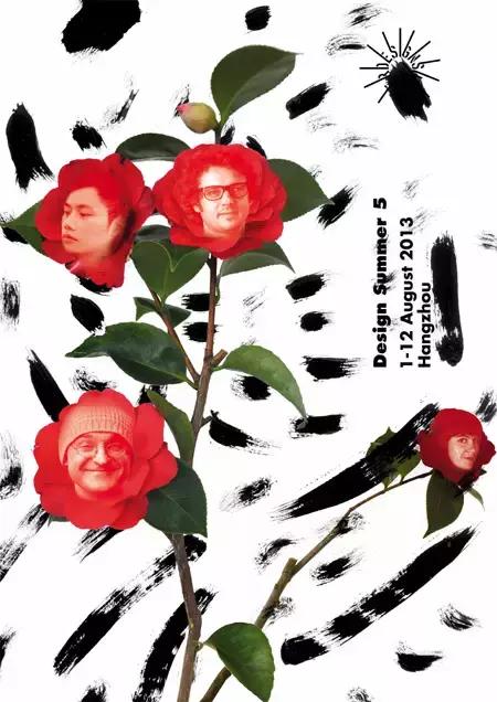 一晃九夏｜历数DesignSummer的九个夏天