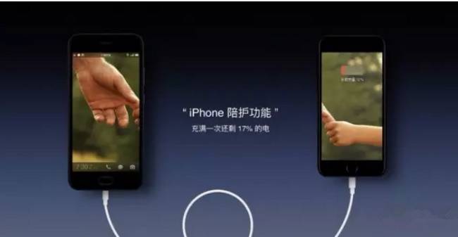 罗永浩我当时就决定做手机,罗永浩给我们做的手机