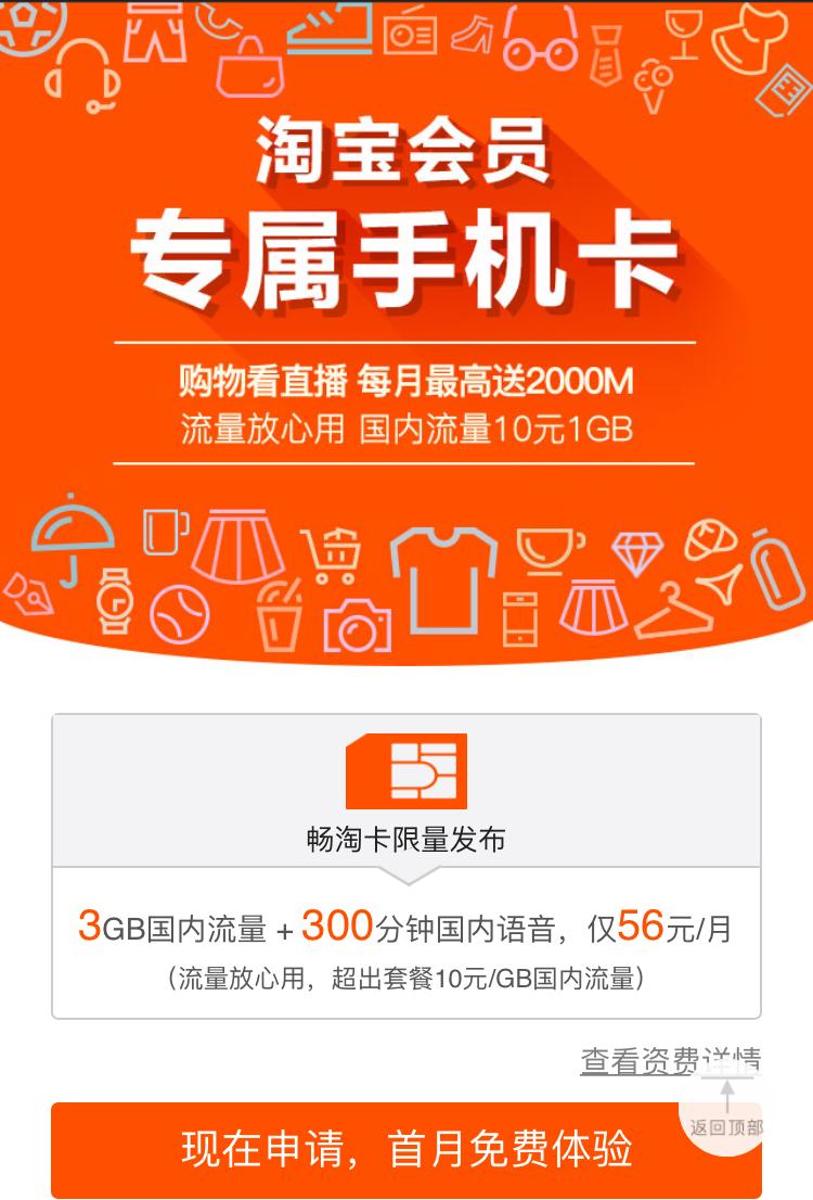 联通流量卡申请官方办理,联通流量卡免费申请官方