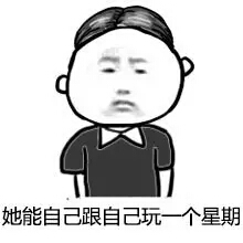 如果你的女朋友太漂亮怎么办,女朋友特别粘人晚上睡觉还要抱着