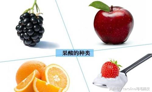 果酸用途及功效,果酸是治疗皮肤的什么