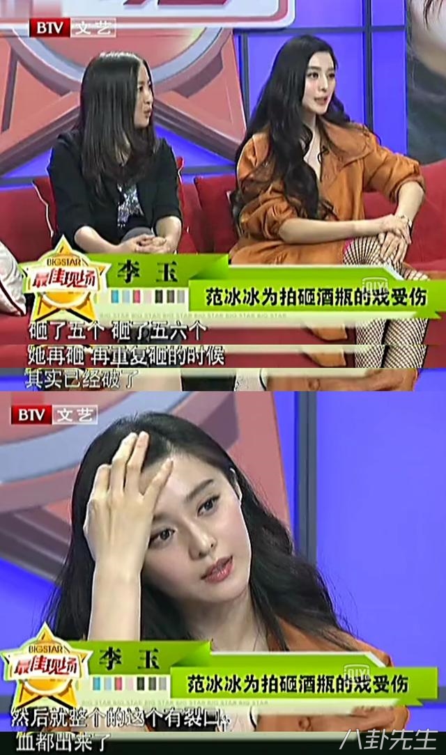 范冰冰被酒瓶爆头,刘德华被殴打,这些明星拍戏真不容易