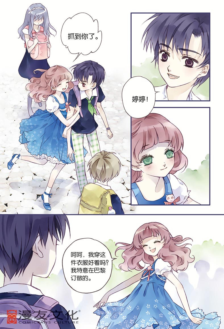 唯美虐心禁断少女恋《蓝翅》1