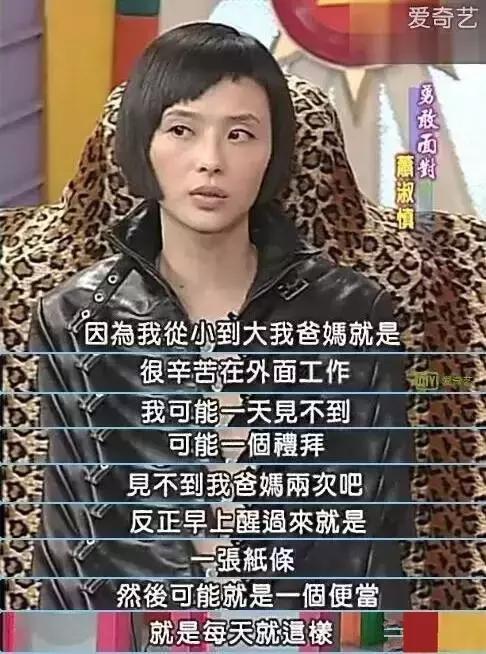 萧淑慎吸毒现在怎么样,萧淑慎吸毒照片