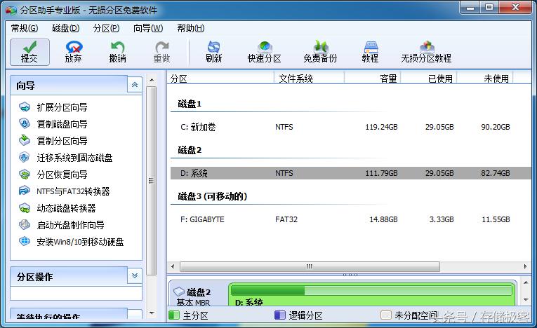 m.2固态硬盘可以装系统吗,pcie固态硬盘怎么装系统