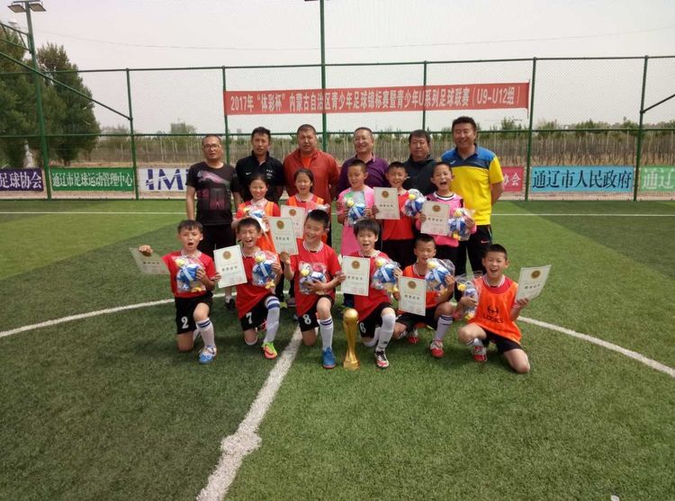 热烈祝贺参赛选手荣获佳绩,呼和浩特足球u15比赛