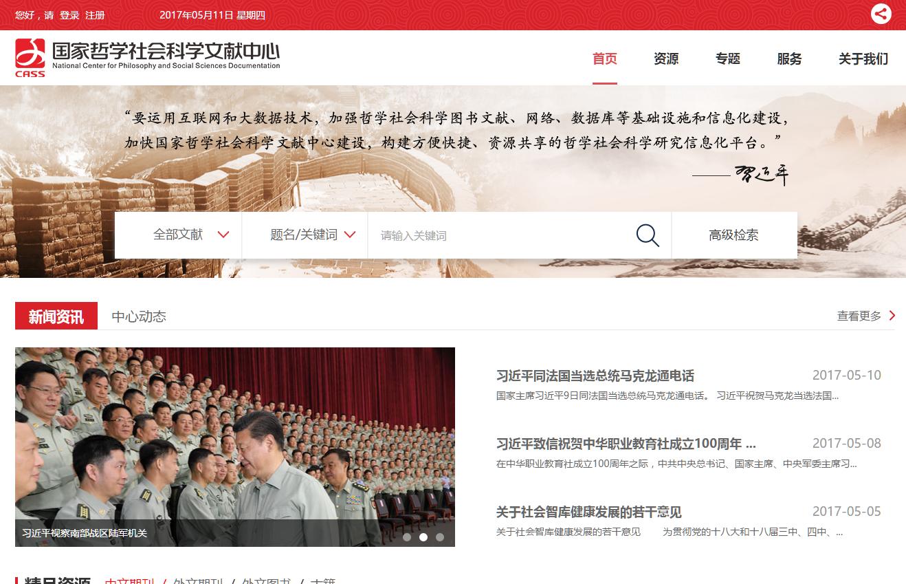 知道这几个网站能省钱,盘点几个实用的资源搜索网站