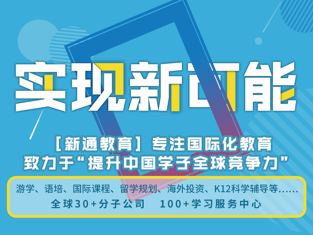 胡歌参加开讲啦是哪一期,胡歌大学校园活动