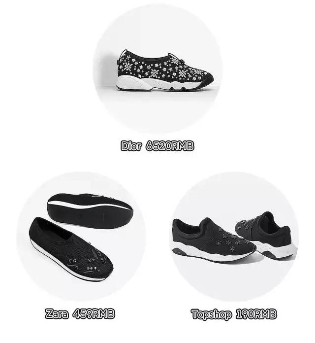 今年最好卖的鞋,zara和hm鞋哪个好看