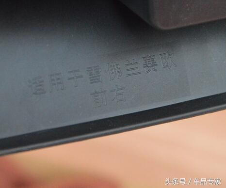 豪爵dr150后挡泥板安装视频,汽车挡泥板正确安装方法