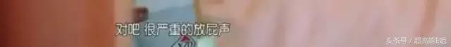 明星真人秀最尴尬的可能不是撕破脸，而是发出这种声音