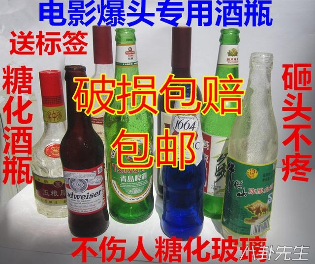 范冰冰被酒瓶爆头,刘德华被殴打,这些明星拍戏真不容易