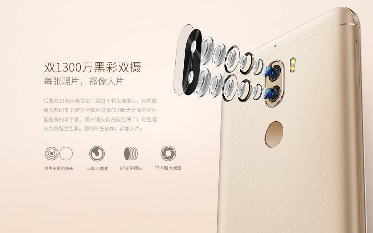 酷派酷玩6开不了机,酷派酷玩6